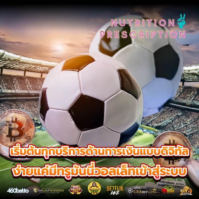 เริ่มต้นทุกบริการด้านการเงินแบบดิจิทัล ง่ายแค่มีทรูมันนี่วอลเล็ทเข้าสู่ระบบ